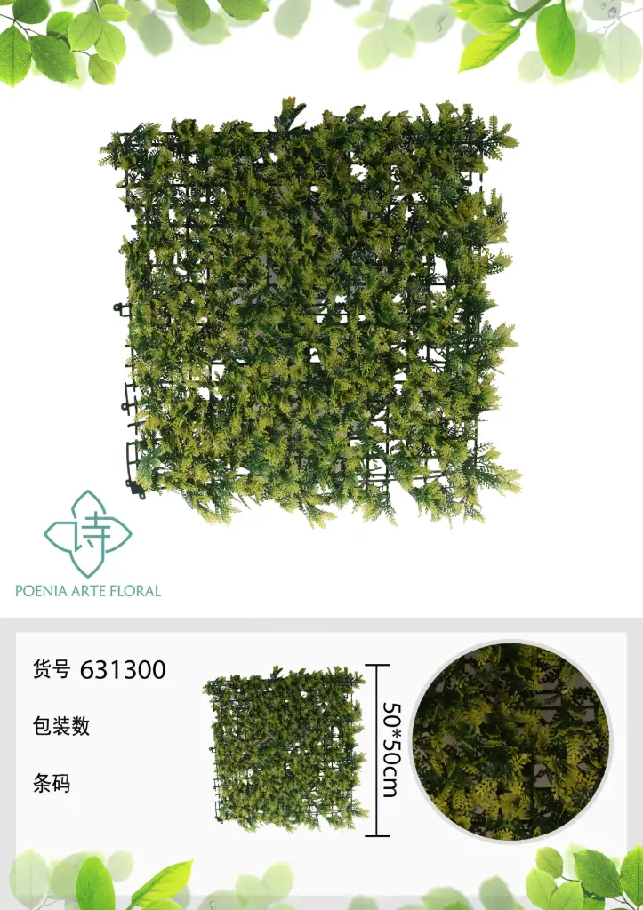 Jardin vertical artificial 50x50cm