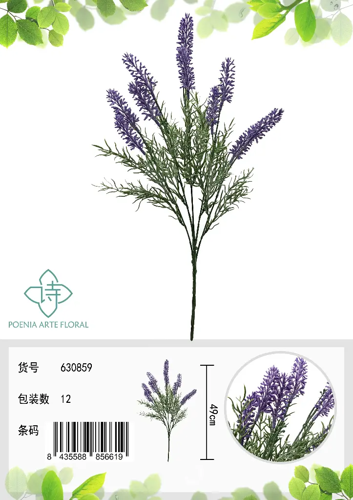RAMO LAVANDA ARTIFICIAL
