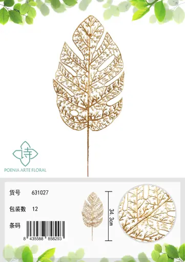 [631027] HOJA MONSTERA ORO/PLATA 34cm